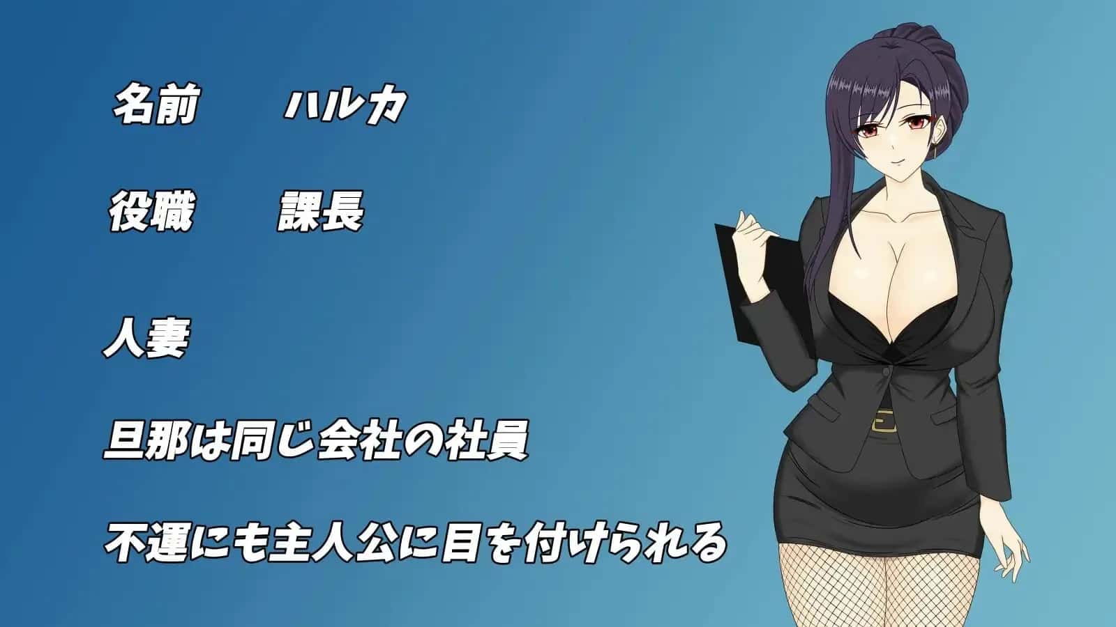 成成熟角色性OL遥香 情感冲突办公室出轨插画
