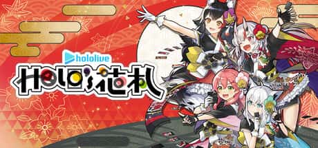 STEAM学习 花札 hololive Holos 中文版 999M封面